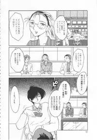 [TsuyaTsuya] Takatsuki Jokyouju no Inbi na Hibi Shinjun no Bibou