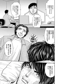 COMIC Magnum Vol. 48