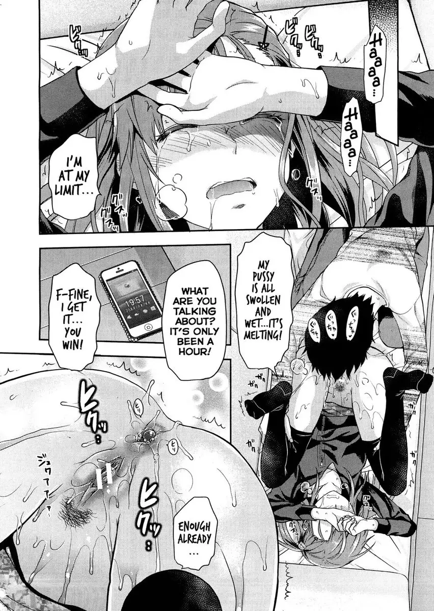 The Little Sister's Butt Belongs to Her Older Brother!!