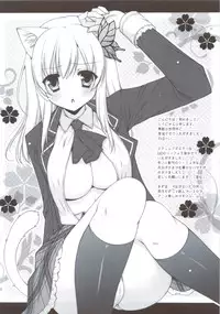 (C83) [Shigunyan] Sex And Oppai + Omake Bon (Sword Art Online)