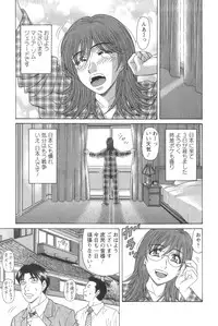 [Ozaki Akira] Dear Shitamachi Princess Vol. 1