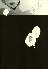 (SUPER23) [PNO. (saki)] Kawaii tte Iwaretai Byou. (Free!)