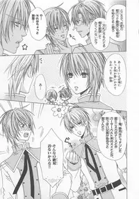 [Minami Haruka] Anata no Tsubomi wo Osewa Shimasu!