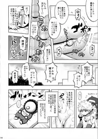 [Shounen Byoukan (Kanno Izuka)] Killua tai Moburion (Hunter X Hunter)