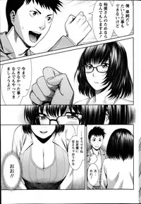 Monthly Vitaman 2013-07