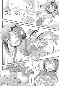 (C92) [Rotary Engine (Kannazuki Motofumi)] Satania VS Shokushu Furo (Gabriel DropOut)