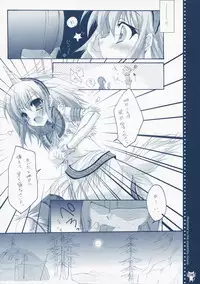 (C74) [Hisuitei (Izumi Tsubasu)] Shuukaijo ni Youkoso (Monster Hunter)