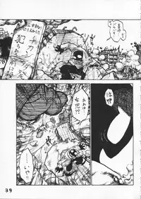 (C86) [Tsurupeta Kenkyuusho (Various)] Tsurupeta Kenkyuu Houkokusho 009