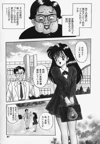 [Akira] Strawberry Trip