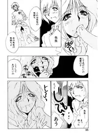 [Rocket Kyoudai] Love Story o Kimi ni... ♥