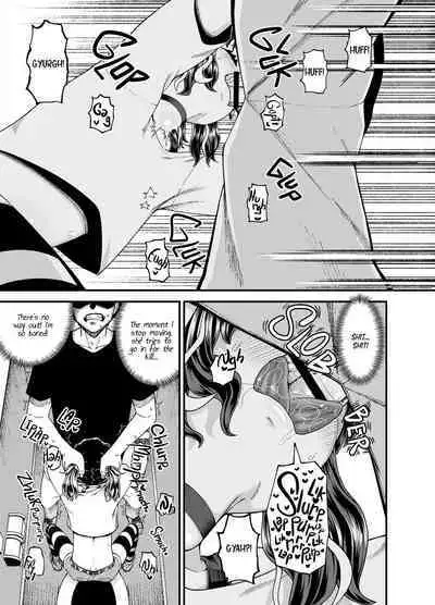 Uwa, Mesugaki Tsuyoi! | Crap, This Mesugaki's Too Powerful!