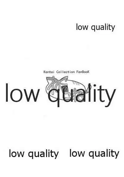 (C86) [Nekonokone (Takeyuu)] Suzuya level 110 Omakebon (Kantai Collection -KanColle-)