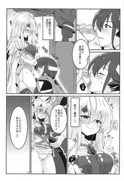 Nee Zessan sasete yo!