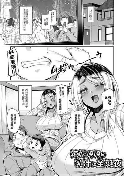 Bakunyuu Zuma no Midashinami