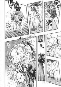 (C90) [Minori Kenkyuujo (Minori Kenshirou)] Minori Kenkyuujo Soushuuhen 2012~2015