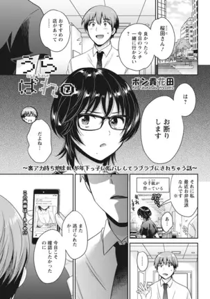 Action Pizazz 2021-10