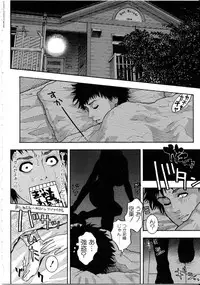 [Kotobuki Kazuki] Kanro