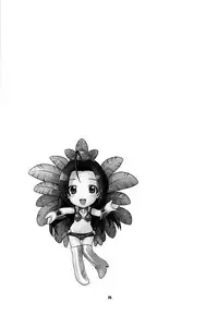 (C75) [NEKOMATAYA (Nekomata Naomi)] Az U like (THE iDOLM@STER)