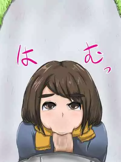 [Urasuji] Tama-chan no! Dosukebe Houkago Routine