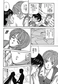 [Kobayashi] Nure Chau Houkago