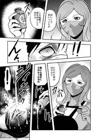 [Kisirian (Goro Mask)] Kyokon no Oni Shintaisou Kushizashi Ryoujoku