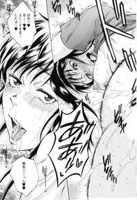 [Sabusuka] Kanojo ga Miteru Boku no Sex