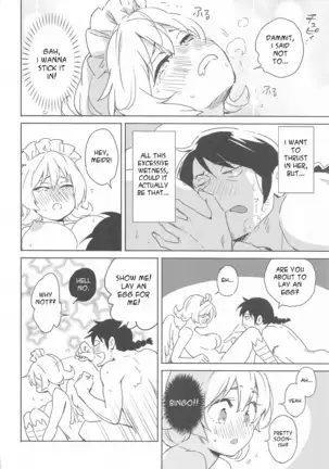 "I Can't Die Until I've Had Sex With Meidri!"