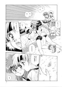 [Mizumo Club (Takuya Mizushiro)] Leaf (Tokimeki Memorial)