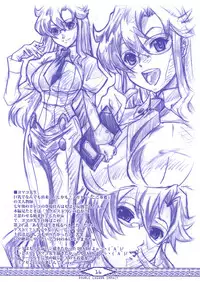 [SIX SHOT (Doudai Shouji)] DOUBLE LAGANN IMPACT (Tengen Toppa Gurren Lagann)