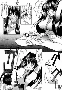 (C59) [BM Dan (Doumeki Bararou)] Koukidou Gensou Gunparade March in BABEL (Various)