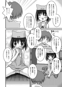 [Pantsu Koubou (Sakemasu)] Pantsu Tengoku [Digital]