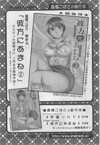 Action Pizazz DX 2014-02