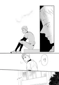 [Senmitsu] Shinkokyuu wo Sankai [Digital]