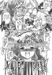 [SASAYUKi] Ehon no Ehon