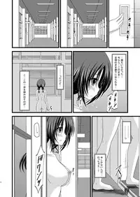 (C80) [valssu (Charu)] Roshutsu Shoujo Nikki 2 Satsume