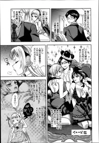 COMIC Shingeki 2014-04