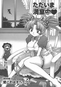 [Hirose Miho] Tadaima Full House