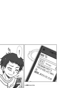 (C73) [Ura Urethan (Akari Seisuke)] Koi no Gokuraku Tokkyuu (Ookiku Furikabutte)