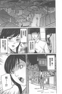 [Maimu-Maimu] Delivery Mama [Chinese]