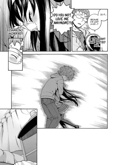 [Hidiri Rei] Okocha MAX | Child MAX [English] [GAP Translations] [Digital]