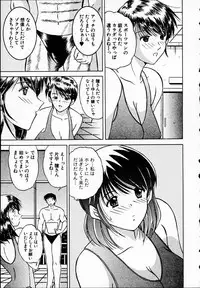 [Mutou Morihiro] Hiyokko Nurse!