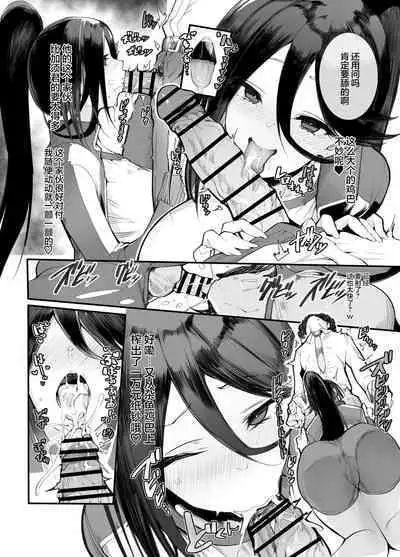 Kanesae Haraeba, Cosplay demo Hame temo Kureru Gal o Te ni Iremashita