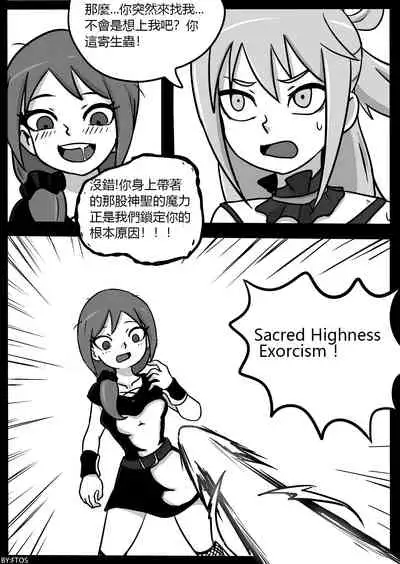 SHE VENOM【PIXIV】BY:BLACKFTOS