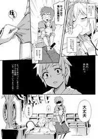 Andira La Land I + II