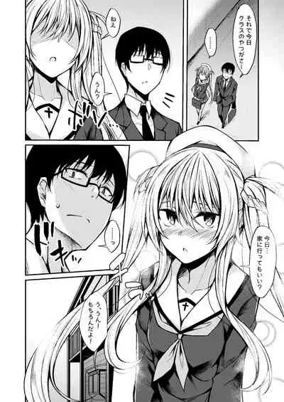 PROVISIONAL NAME Omnibus III