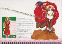 [MARUARAI (Arai Kazuki)] Original Picture Collection