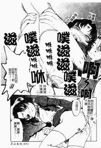 [Maka Fushigi] I♥DOLL [Chinese]