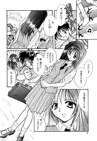 [Minoh Rom] BODY LINE