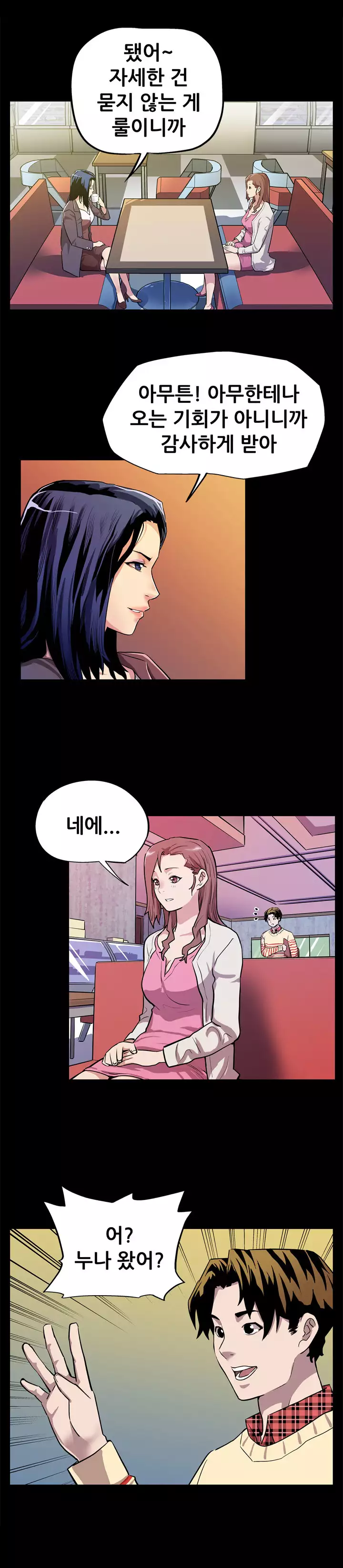 Moms Cafe Ch.1-20