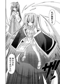 (C88) [Kinoko no Kakushi Beya (Suika)] freeze Soushuuhen Sono Shi -Douchuu-